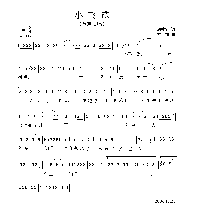 Сɵ