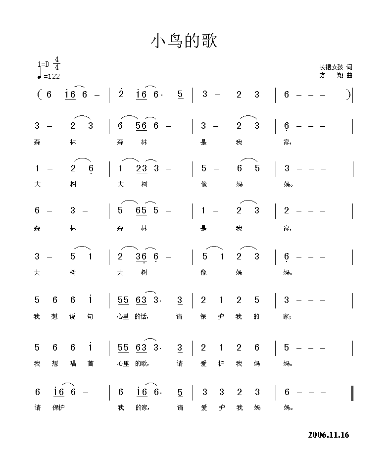 Сĸ輪