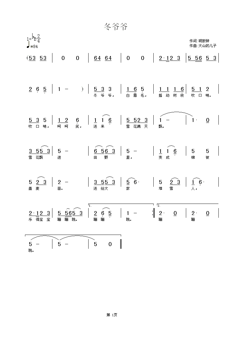 үү