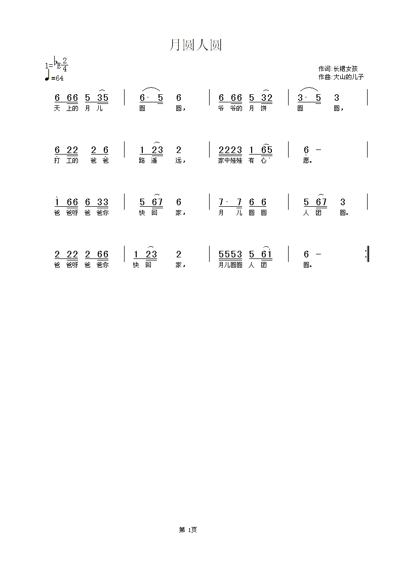 ԲԲ