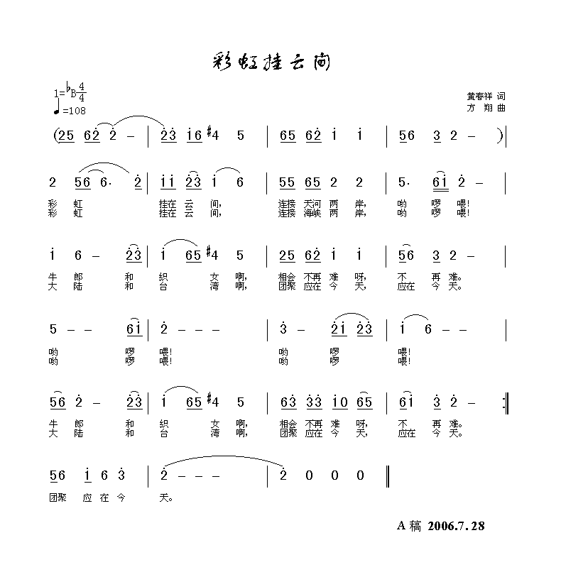 ʺƼ伪