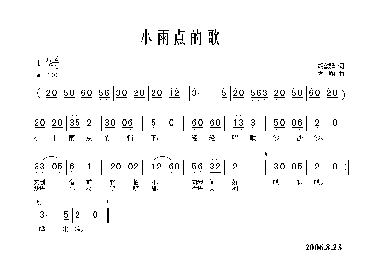 Сĸ輪