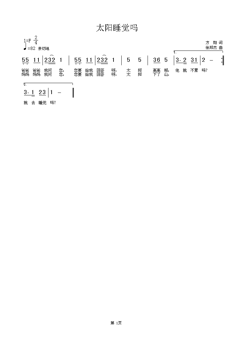 ̫˯