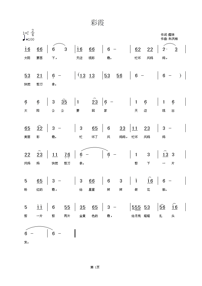 ϼ