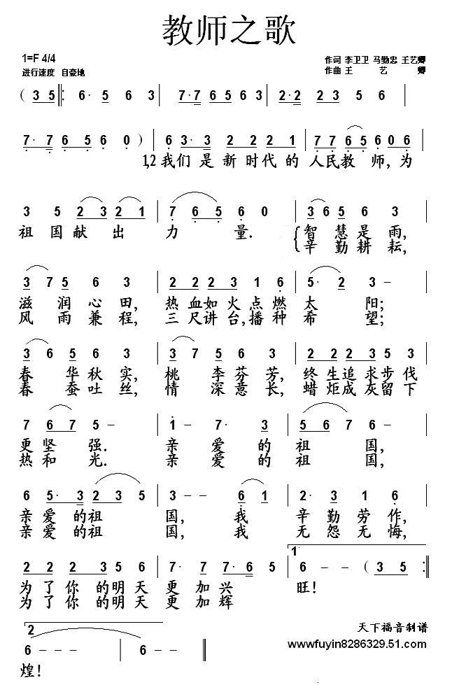 ʦ֮輪