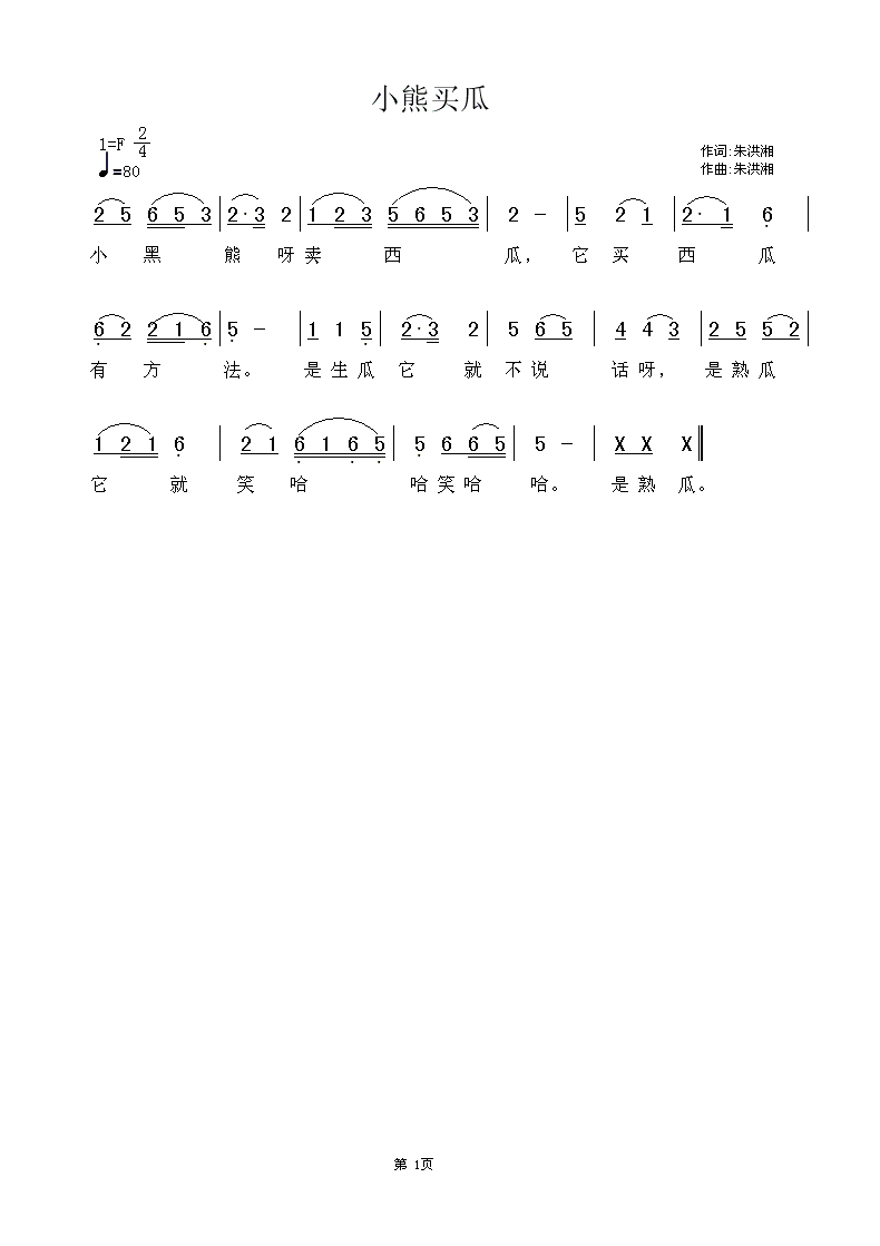 Сϼ