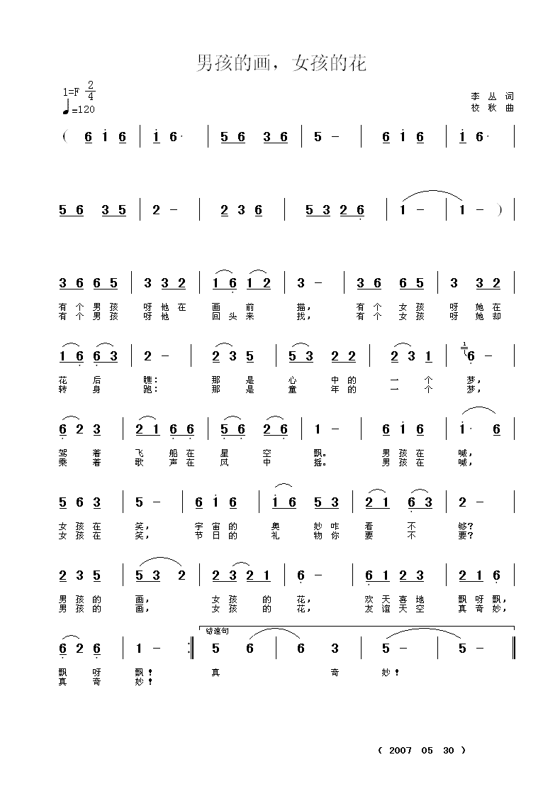 кĻŮĻ