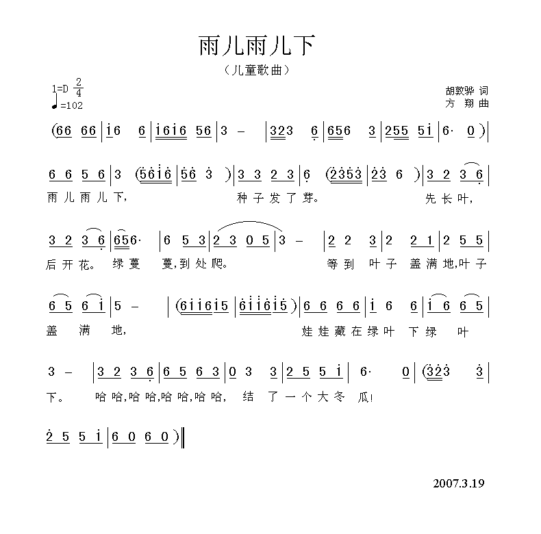 ¼