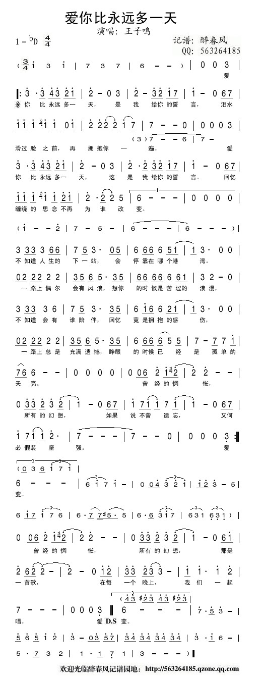 Զһ켪