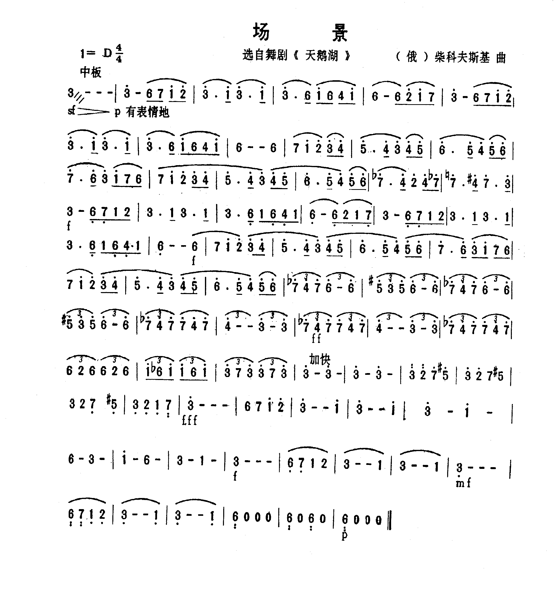 ֣װ棩--ɷ˹