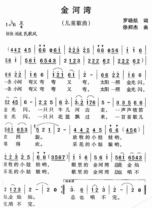 弪