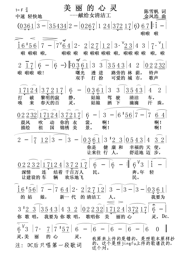 鼪