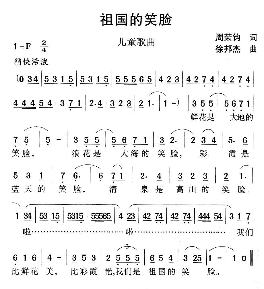 Ц