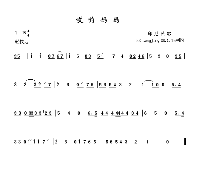 Ӵ輪