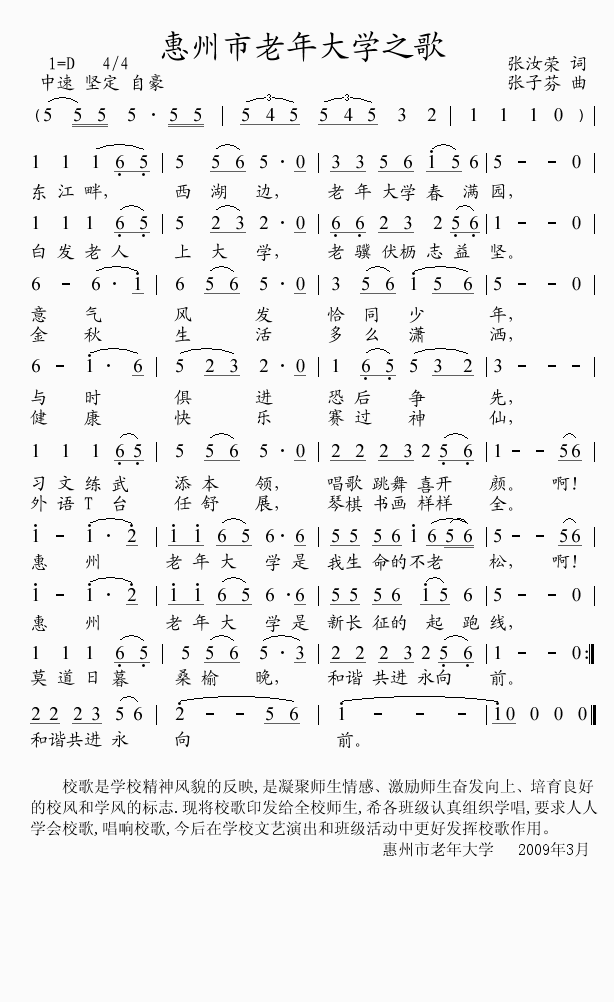 ѧ֮輪