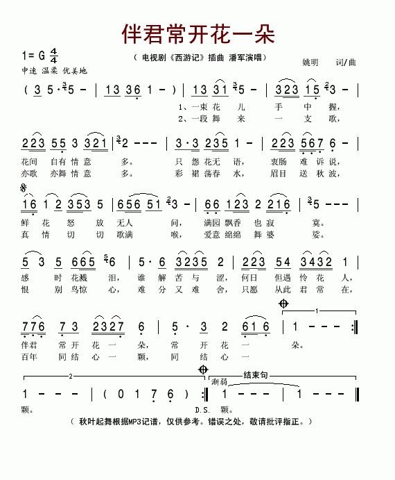 һ䣨Ӿ硶μǡ