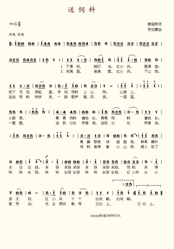 ϼ
