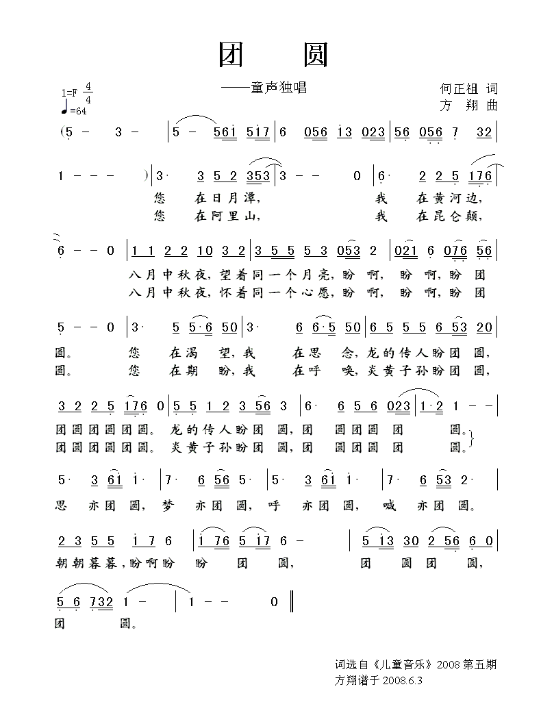 Բ