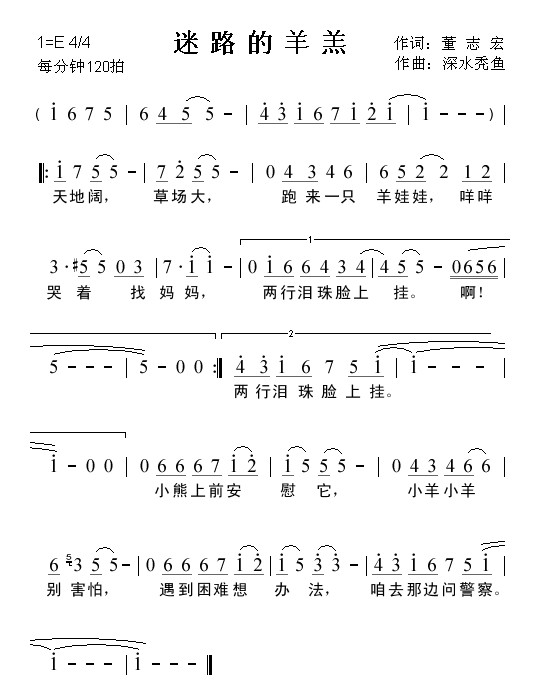 ·Ἢ