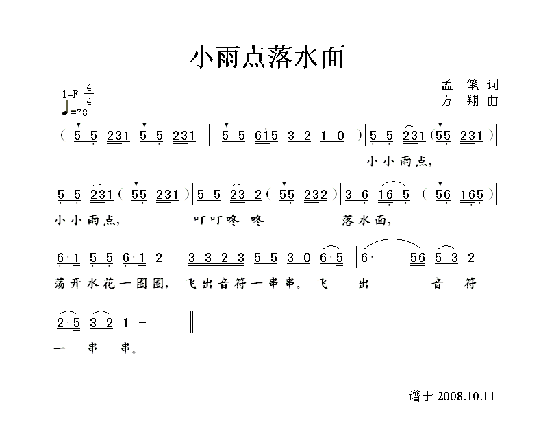 Сˮ漪