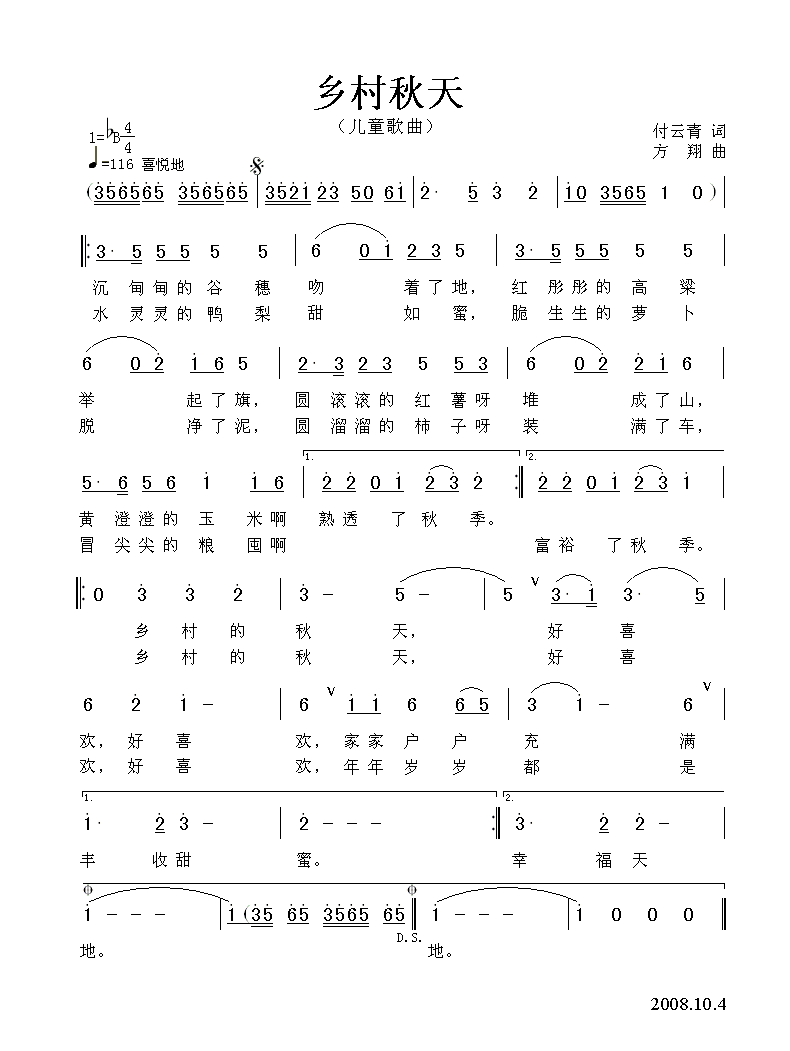 켪