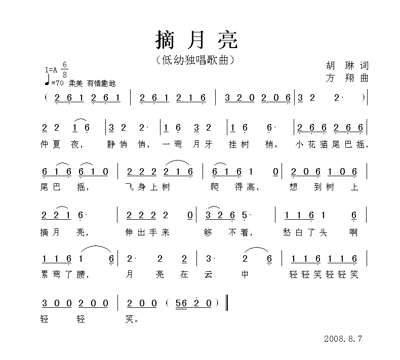 ժ
