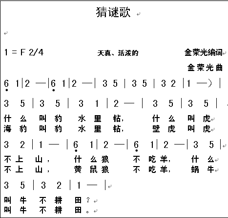 ո輪