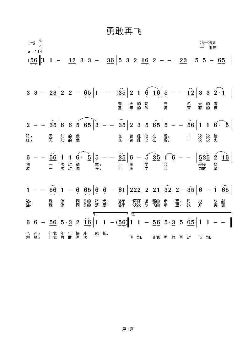 ¸ٷɼ