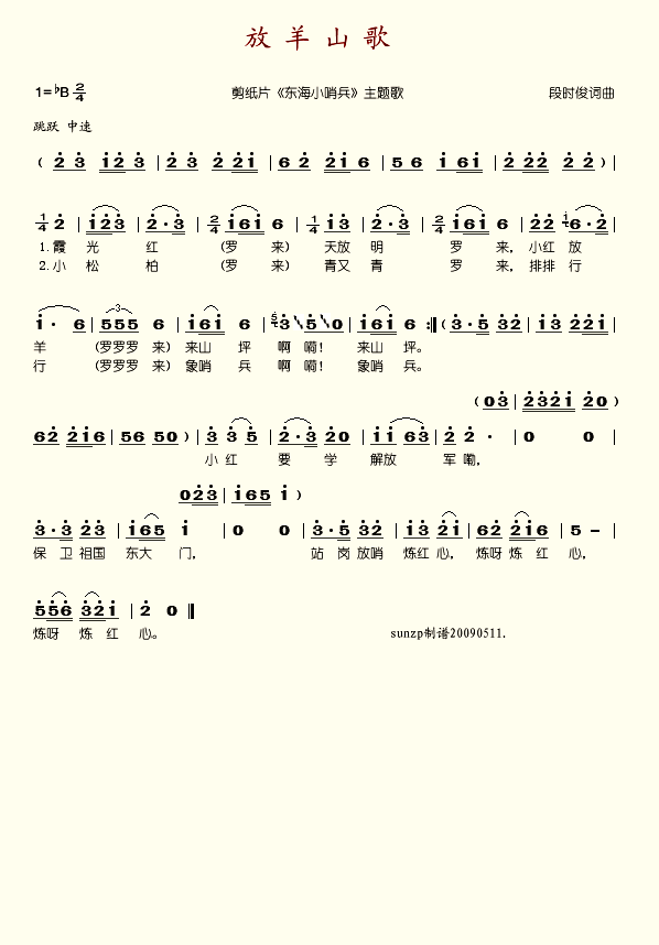 ɽ輪