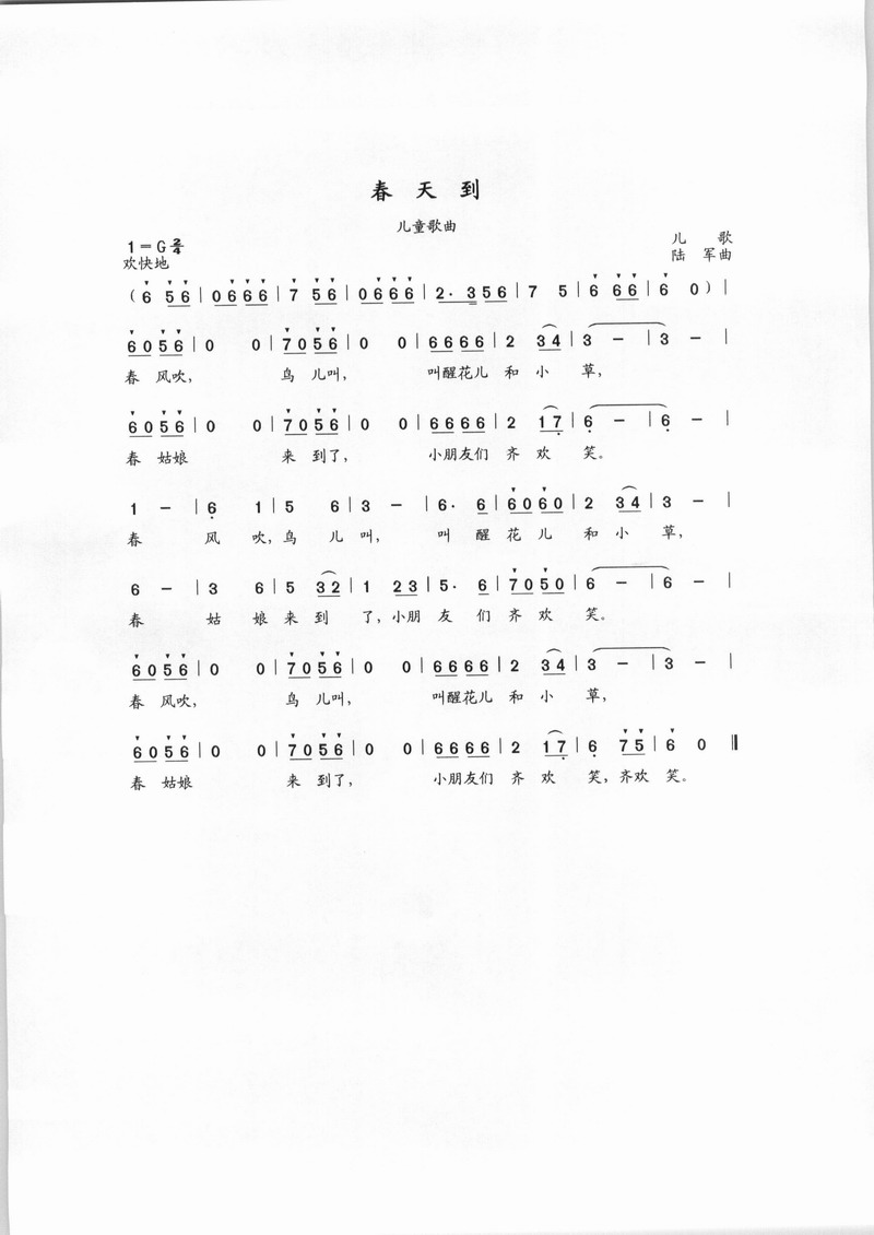 쵽