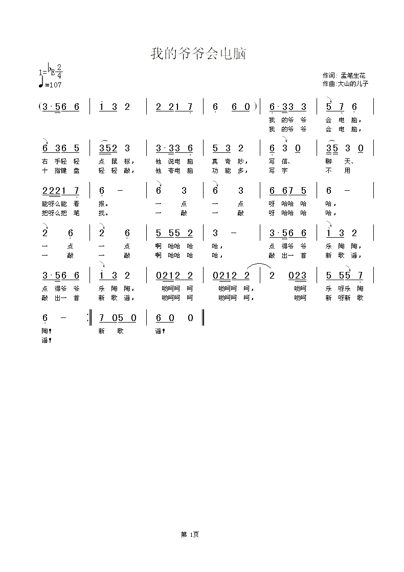 ҵүүԼ