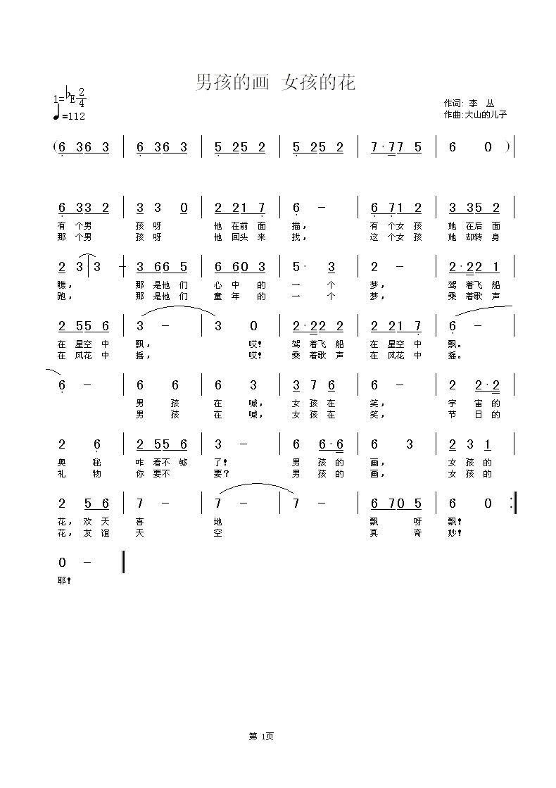 кĻ ŮĻ
