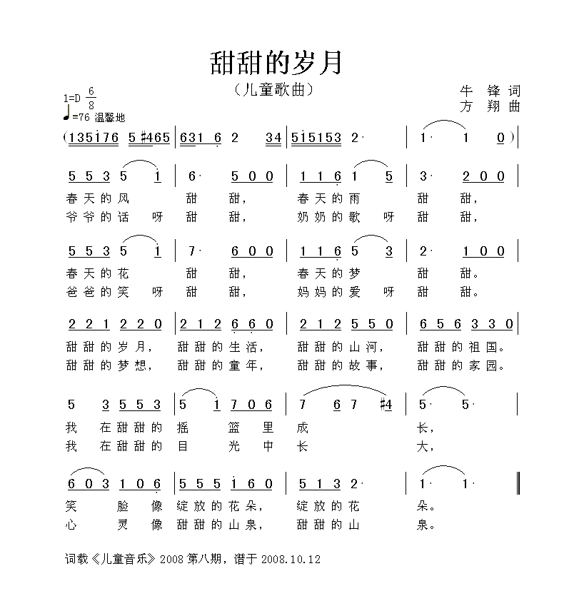 ¼