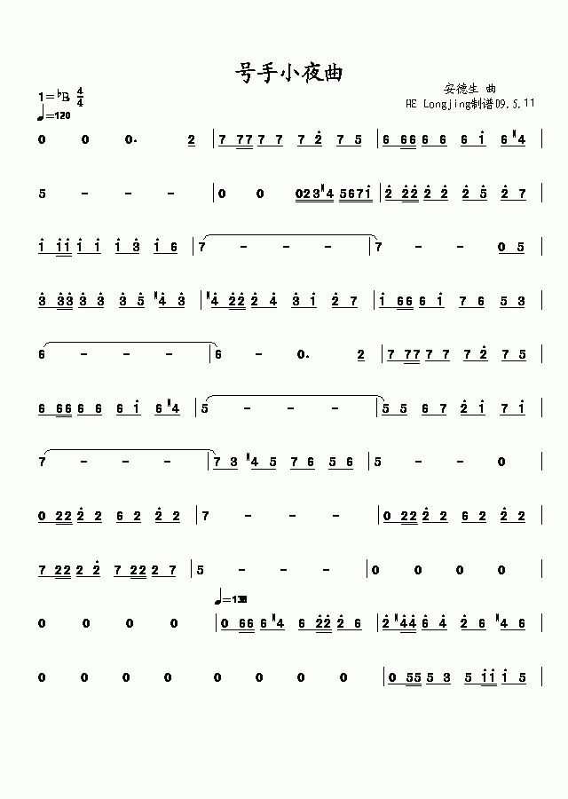 Сҹ