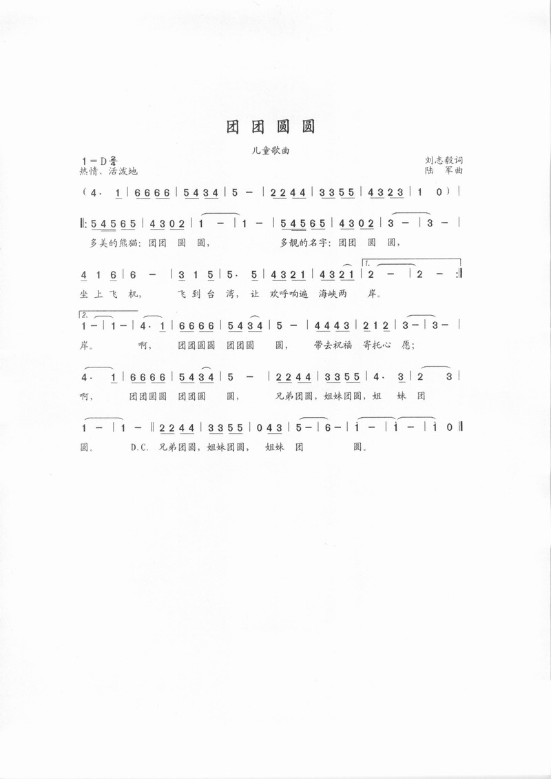 ԲԲ