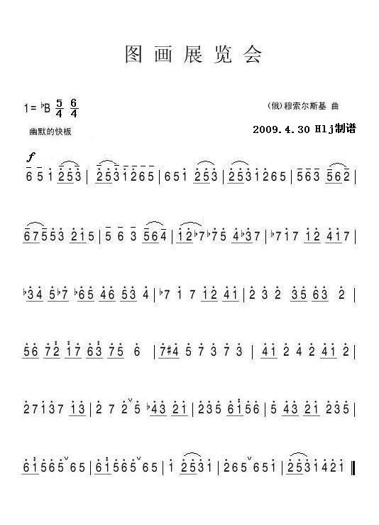 ͼչἪ