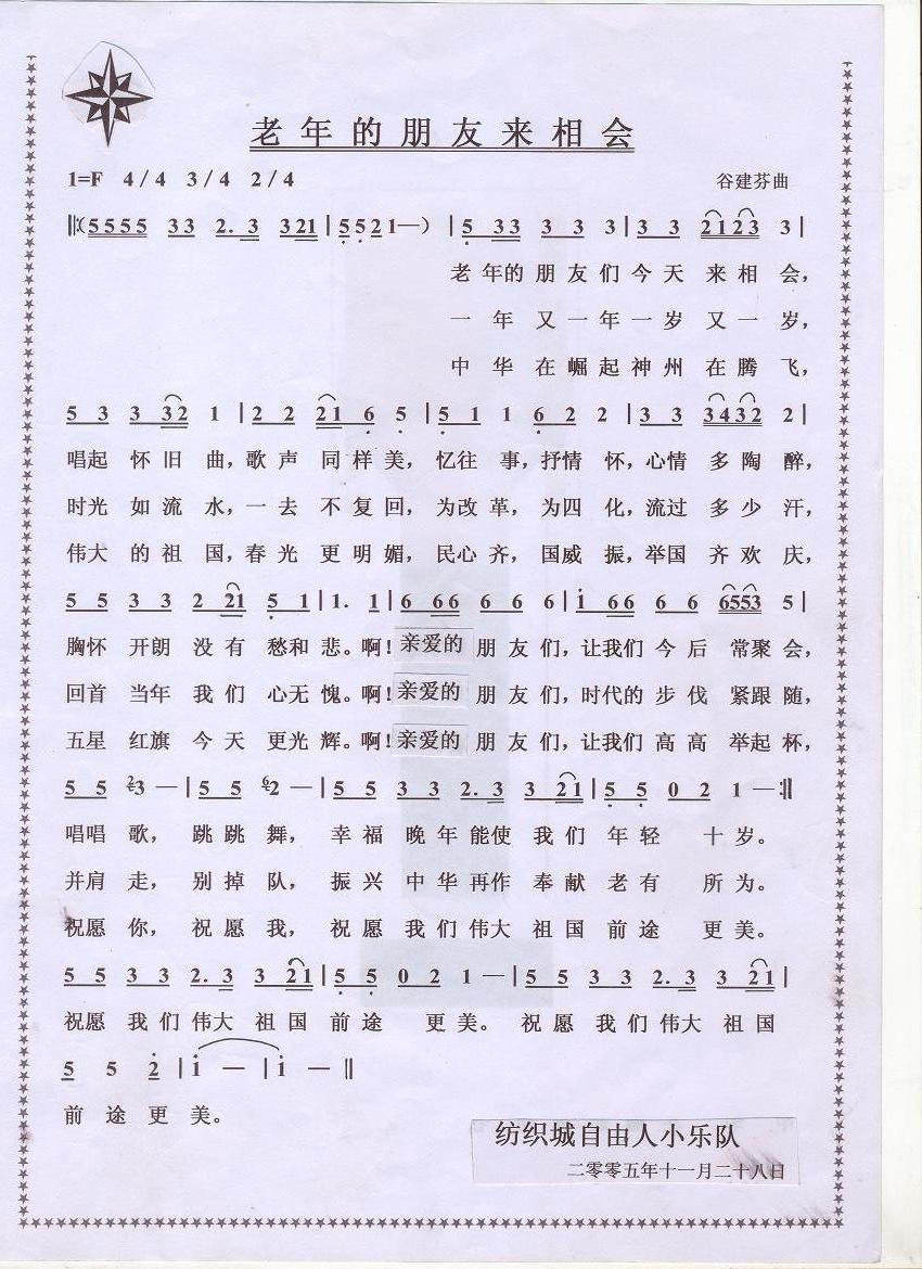 Ἢ