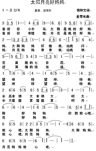 ̫輪