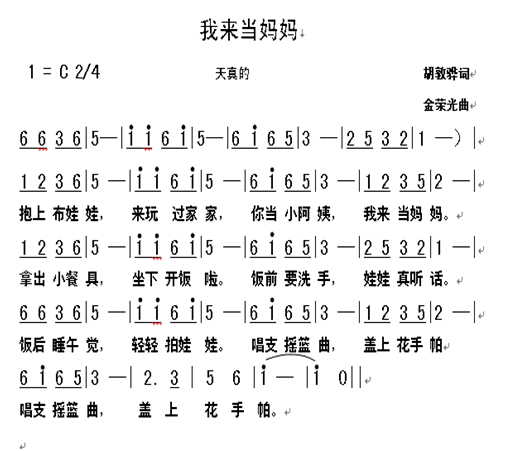 輪