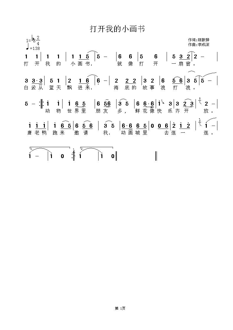 ҵС鼪