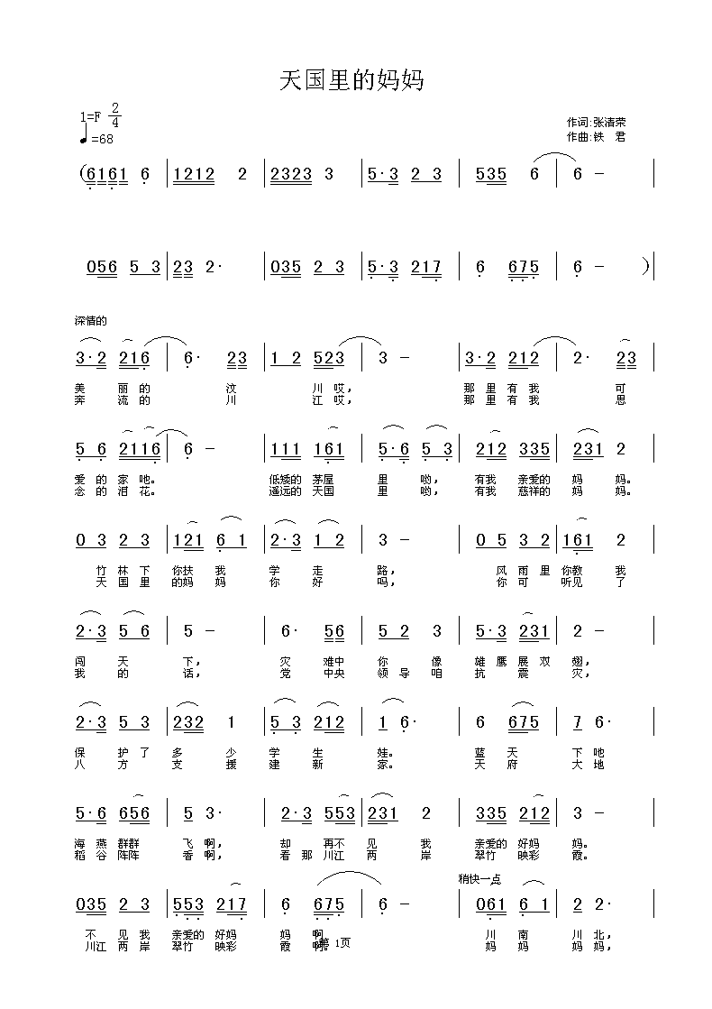 輪
