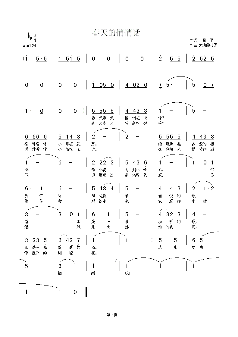 Ļ