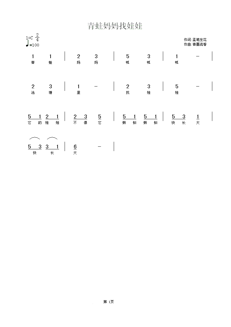 ޼
