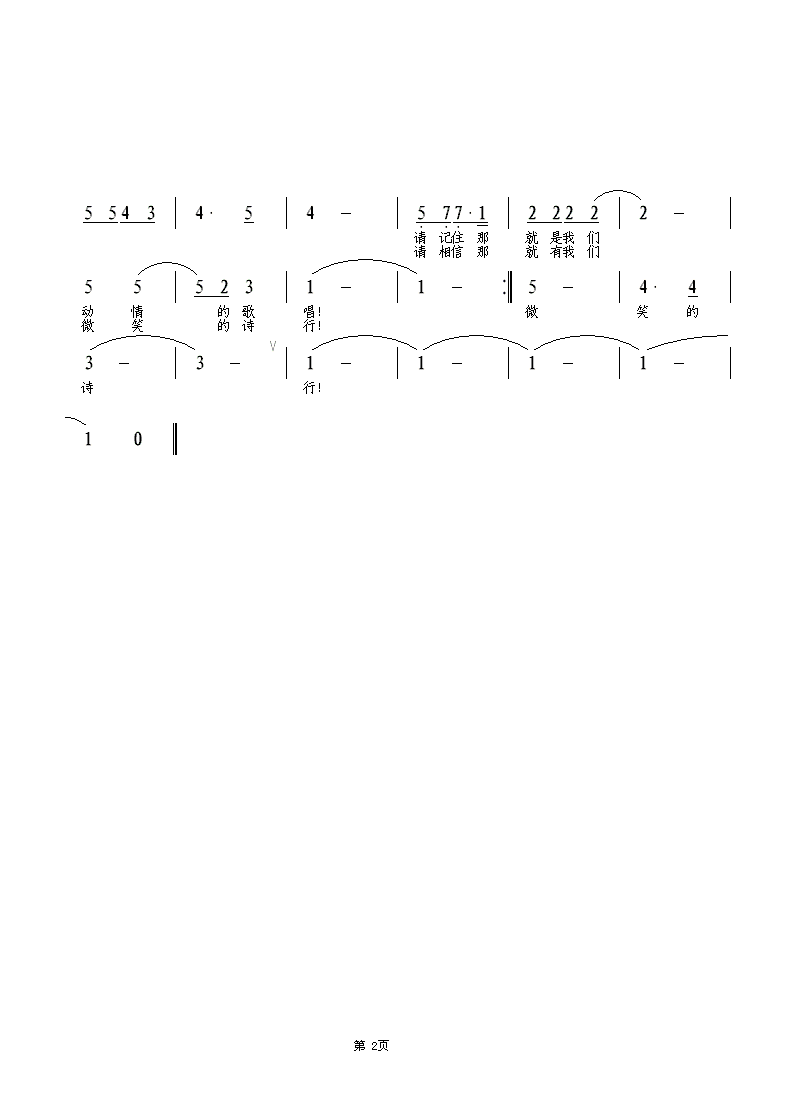 綯1