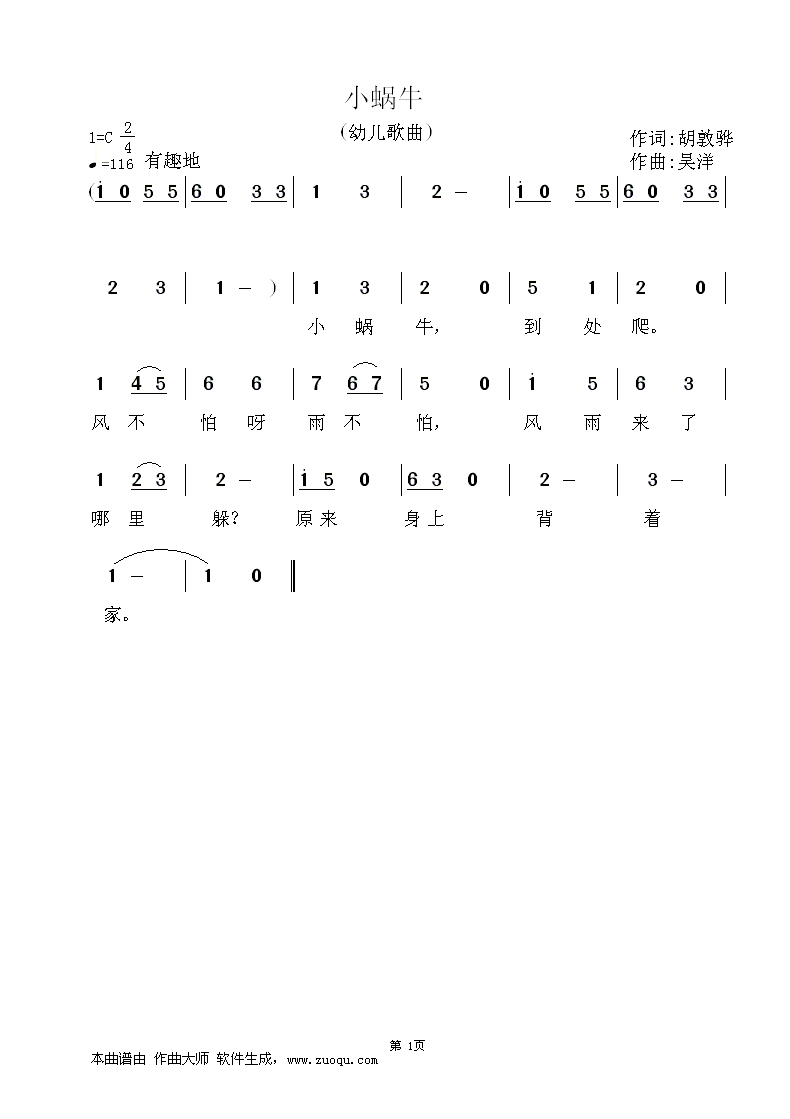 Сţ