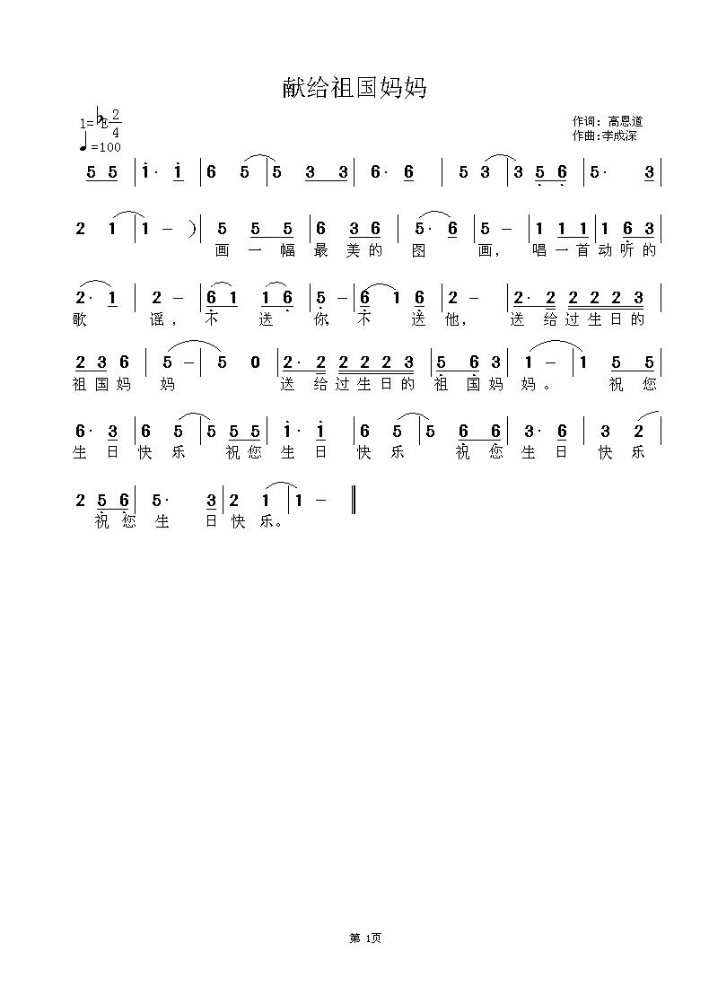 ׸輪
