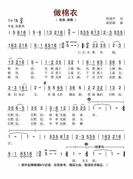 ¼