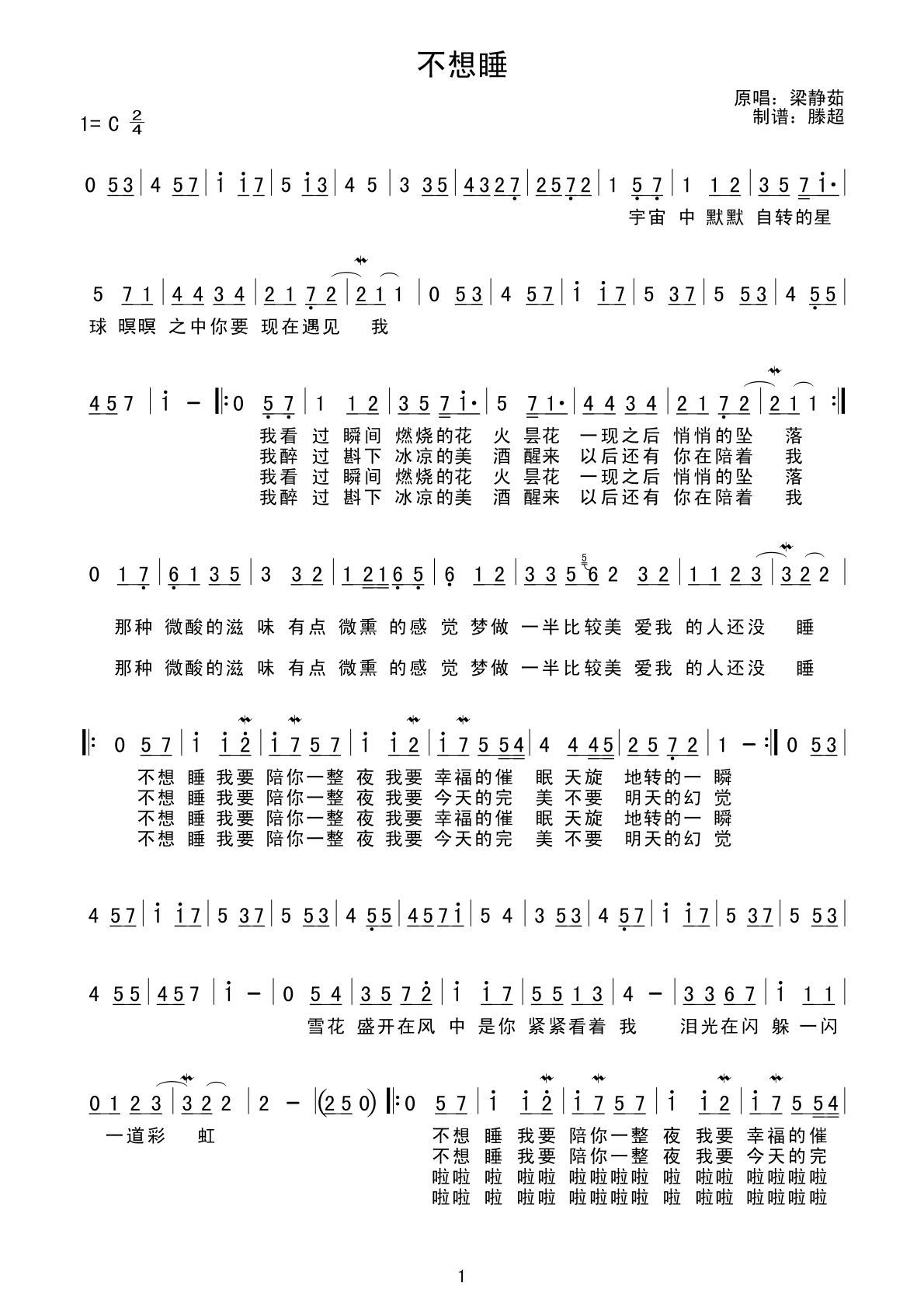 ˯ף