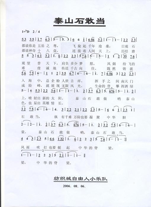 ̩ɽʯҵ