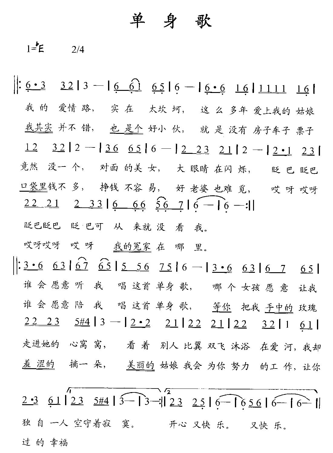 輪